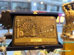 Hayal Hediyelik Eşya