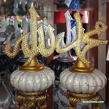 Hayal Hediyelik Eşya