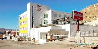 Hekimhan Devlet Hastanesi