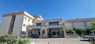 İdil Devlet Hastanesi