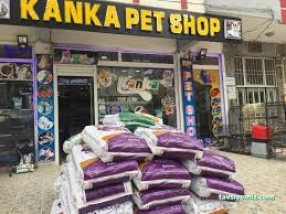 Kankam Petshop