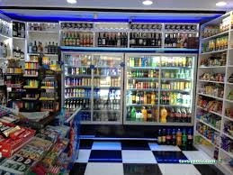 Kardeşler Tekel Bayii