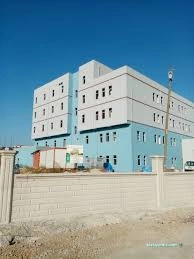 Kavak Devlet Hastanesi