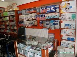 Kütahya Kardelen Medikal Sağlık Araç Ve Gereçleri Ltd. Şti.