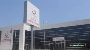Kuyucak İlçe Devlet Hastanesi
