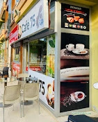 Lezzet-İ Adıyaman Çiğ Köfte Salonu