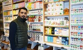 Lokman Aktar - Iğdır Şifa Evi