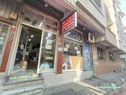 Mert Kozmetik Parfümeri Deposu