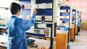 Mesleki Eğitim Merkezi