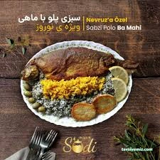 Nevruz Bitkisel Ürünler