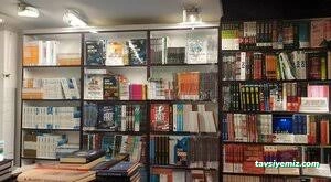 Öykü Sahaf Kitabevi