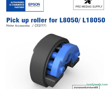 Şafak Bilgi Teknolojileri Epson-Xerox-Brother Van Yetkili Servisi