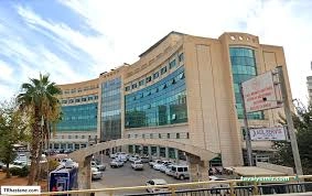 S.b.ü. Şanlıurfa Mehmet Akif İnan Eğitim Ve Araştırma Hastanesi