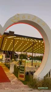 Şehri Garden Kır Bahçesi