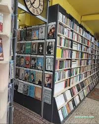 Seyhan Cafe Nargile Sahaf Kitabevi