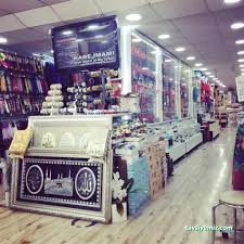 Şeyma Hac Ve Umre Malzemeleri