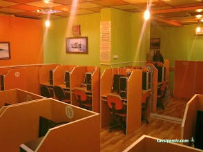 Sönmez İnternet Cafe
