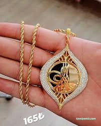 Tak Yakıştır - Amasya