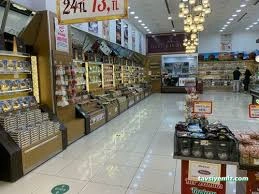 Tuğba Kuruyemiş / Park Afyon Avm Şube