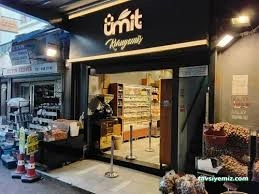 Ümit Kuruyemiş Kemeraltı Şube