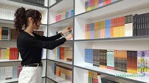 Van İl Halk Kütüphanesi