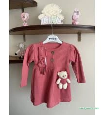 Yaḡiz Bebe Çocuk Giyim